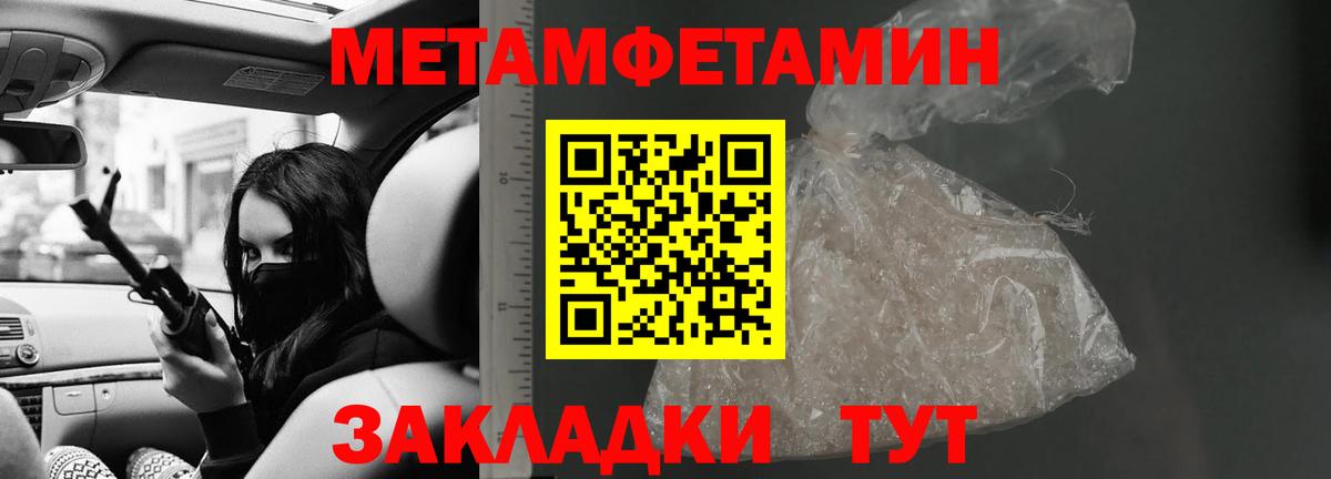 Амфетамин Premium Лангепас