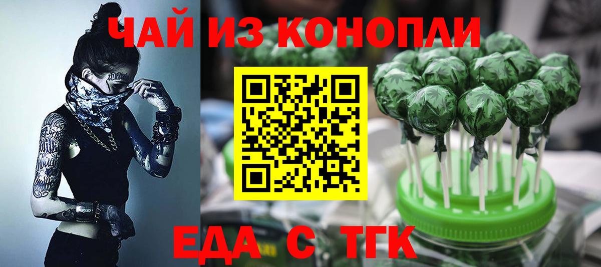 Лангепас  Canna-Cookies марихуана  Вход с VPN 