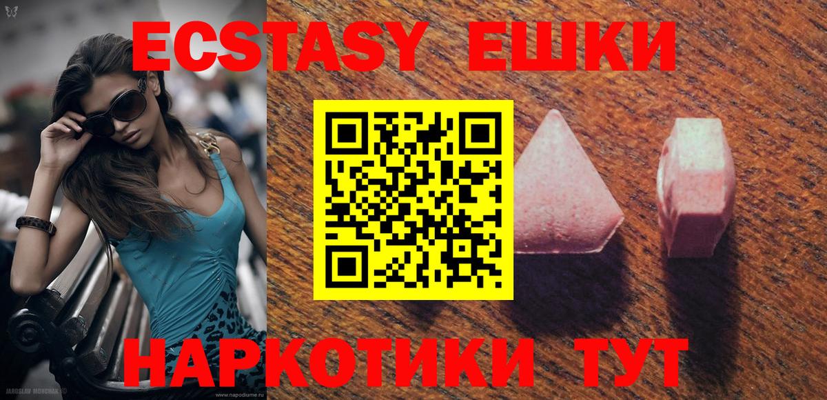 Лангепас  ГАШ  Вход с VPN  МАРИХУАНА  Экстази  МЕФ кристаллы  COCAIN  MDMA  ГАШ 