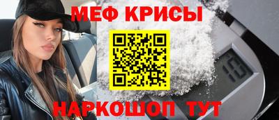 МДМА Славянск-на-Кубани