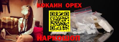 соль курить ск Славгород