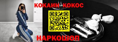 МДМА Славянск-на-Кубани