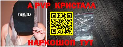 соль курить ск Славгород