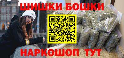 MESCALINE Сланцы