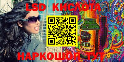 МДМА Славянск-на-Кубани