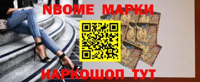 MESCALINE Сланцы