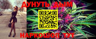 соль курить ск Славгород