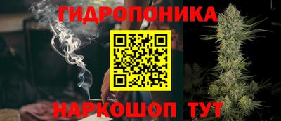 соль курить ск Славгород