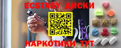 MESCALINE Сланцы