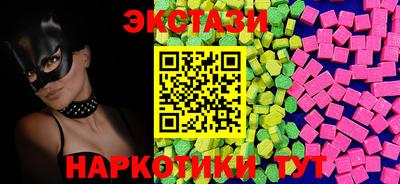 МДМА Славянск-на-Кубани