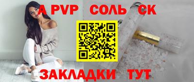 MESCALINE Сланцы