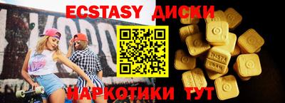 MESCALINE Сланцы