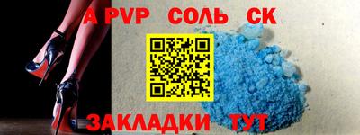 MESCALINE Сланцы