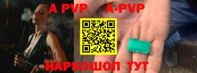 соль курить ск Славгород