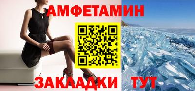 MESCALINE Сланцы