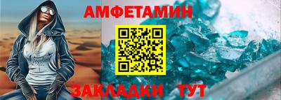 MESCALINE Сланцы