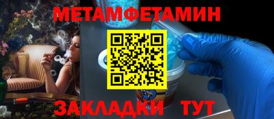 MESCALINE Сланцы