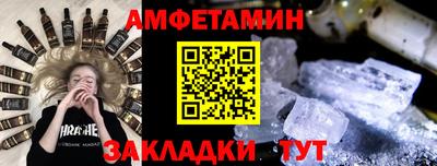 МДМА Славянск-на-Кубани