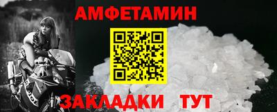 соль курить ск Славгород