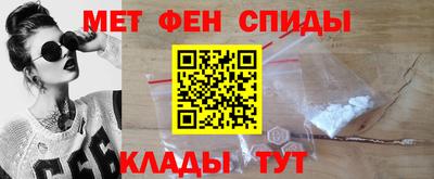 MESCALINE Сланцы
