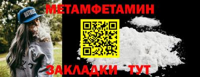соль курить ск Славгород