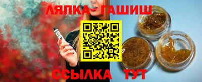 MESCALINE Сланцы