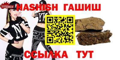 MESCALINE Сланцы