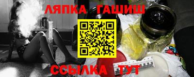 MESCALINE Сланцы