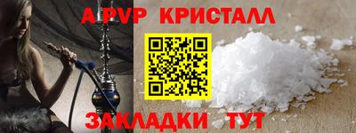 соль курить ск Славгород