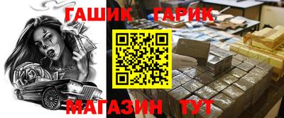 соль курить ск Славгород