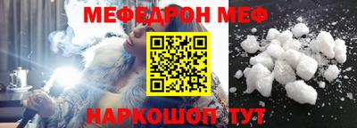соль курить ск Славгород