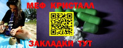 соль курить ск Славгород