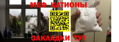 соль курить ск Славгород