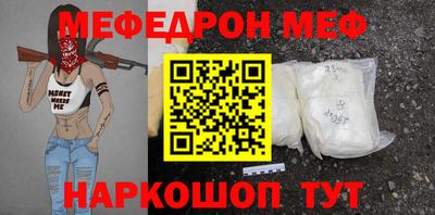 МДМА Славянск-на-Кубани