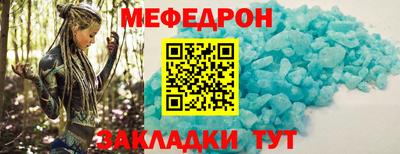 МДМА Славянск-на-Кубани
