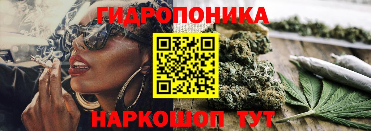 Бошки Шишки ГИДРОПОН  Шишки марихуана тримм  Лангепас  Марихуана тримм  Вход с VPN 