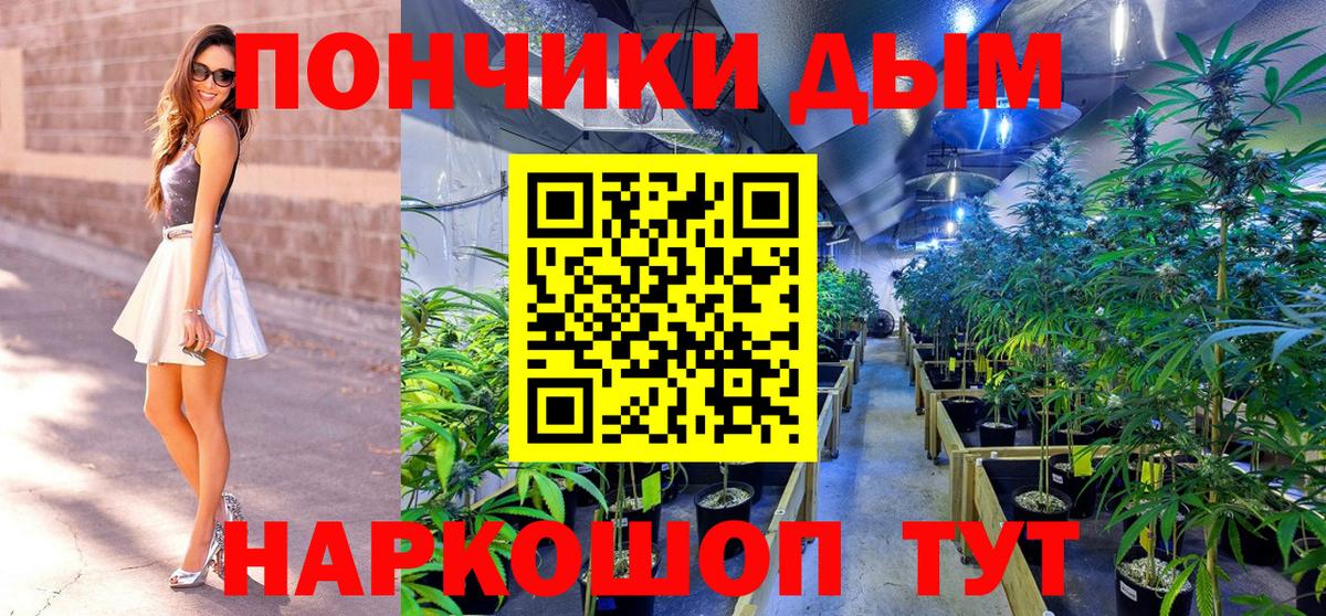 Каннабис SATIVA & INDICA Лангепас